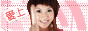 �R�W���の��Y